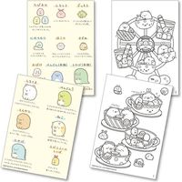 トーヨー デラックス ポケットぬりえ すみっコぐらし B6 309455 1冊