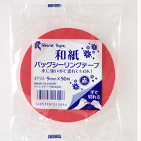 リンレイテープ 和紙バックシーリングテープ 9mm×50m 赤 #194 9x50R 1巻
