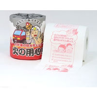 林製紙 (2969)火の用心 1ロール個包装トイレットペーパー 620580 1個