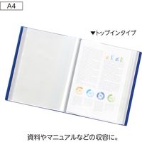 リヒトラブ クリヤーブック<soeru> A4S 80ポケット フロストクリヤー N8104-1 1冊