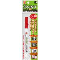 寺西化学工業 マジック ペイントマーカーSR No.551 パック 赤 MSR551P-T2 1本