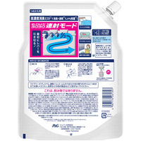 ファブリーズ 布用 速乾ジェット 消臭・除菌スプレー ふんわりおひさまの香り 詰め替え 特大 1280ml 1個 P＆G