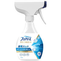ファブリーズ 布用 速乾ジェット 消臭・除菌スプレー あらいたてのお洗濯の香り 本体 320ml 1セット（1個×3） P＆G