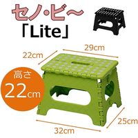 トレードワン セノ・ビーLite 22cm 30103 1台