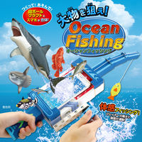 アーテック 大物を狙え！オーシャンフィッシング 55446 1セット（直送品）