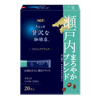 【スティックコーヒー】味の素AGF ちょっと贅沢な珈琲店 瀬戸内まろやかブレンド 1セット（60本：20本入×3箱）