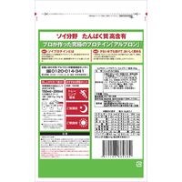 アルプロン ソイプロテイン ミルクティー風味 1袋（900g）　ALPRON