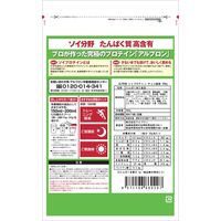 アルプロン ソイプロテイン チョコレート風味 1袋（900g）　ALPRON