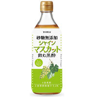 砂糖無添加 シャインマスカット黒酢 500ml 3本 ヤマモリ