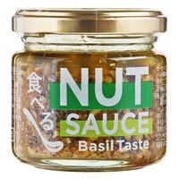 カルデイオリジナル 食べるナッツソース（バジル味） 110g 2個 キャメル珈琲