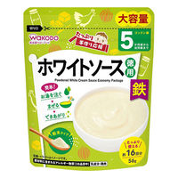 【5ヶ月頃から】たっぷり手作り応援 ホワイトソース（徳用） 6袋 アサヒグループ食品