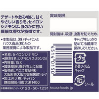 ギャバン15gセイロンシナモン 1個 ハウス食品