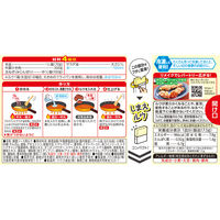 完熟トマトのハヤシライスソース ボロネーゼハヤシ 140g 1個 ハウス食品