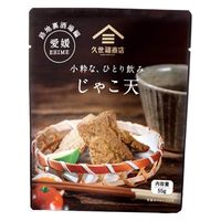 久世福商店 小粋な、ひとり飲み じゃこ天 55g 1セット（3個） サンクゼール おつまみ