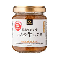 久世福商店 大人の牛しぐれ 135g 国産牛肉使用 1セット（3個） サンクゼール