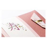 いろは出版 ご祝儀袋 寿草花 紅桜 GJK-02 1セット(1個×2)
