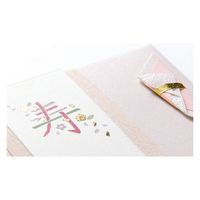 いろは出版 ご祝儀袋 寿草花 白桜 GJK-05 1セット(2パック)