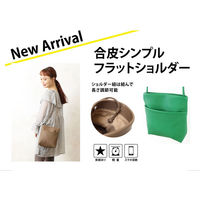 グリーンクロス 合皮シンプルポケットショルダー＿ＧＹ 621-7103 1個（直送品）