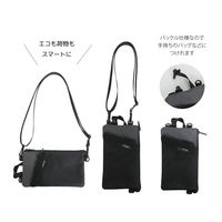 グリーンクロス ｅ．ｅ．ｐ．スマートマルチショルダー＿ＢＫ 623-5231 1個（直送品）