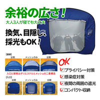 アートデポ らくらくシェルターテント RSー21 6300036529 1台（直送品）