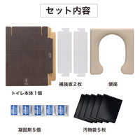 サンコー 非常用 災害用 簡易トイレ  備蓄 防災 耐荷重120kg 長期保存 RBー09　1セット(本体1個 袋 凝固剤 5回)
