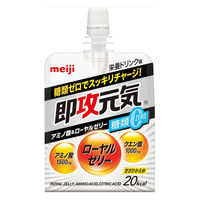 明治　即攻元気ゼリー アミノ酸＆ローヤルゼリー 糖類0 栄養ドリンク味 1セット（36個）
