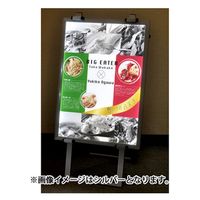 トレード スナップフレーム　屋内用　ブラック　Ａ２　角型 037247 1台（直送品）