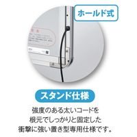 シンエイ PGライトLEDスリム PGー32S 屋内用 半ツヤ木目けやき調 B2 角型 スタンド仕様 063977 1台（直送品）