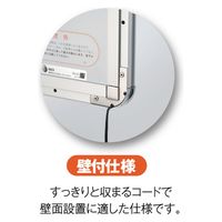シンエイ PGライトLEDスリム PGー32S 屋内用 半ツヤ木目けやき調 B2 角型 壁付仕様 063976 1台（直送品）