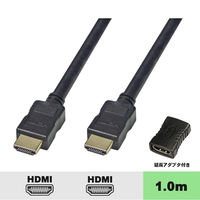 HDMI ケーブル 1m HDMI延長アダプタ付き 4K対応 VV-HDAA-AD-HDMI010AA-B 1本 vodaview