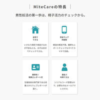 天馬 ミテケア メンズホームチェッカー 840000050 1個