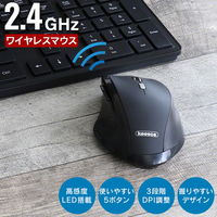 ワイヤレス（無線）マウス 5ボタン USBレシーバー接続 DPI調節可能 人間工学デザイン 3R-KCWMS03 1個