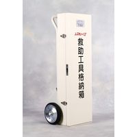 大塚消火器 レスキュー12 BSOS5007 1セット（直送品）