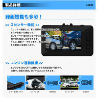三金商事 2.7インチ FullHD ドラレコ L0009（直送品）