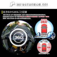 三金商事 ミラー型360度ドライブレコーダー M360（直送品）