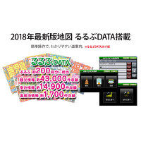 三金商事 2018年度版 7インチポータブルナビ ナビ機能特化版 PD-007X（直送品）