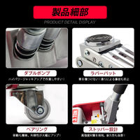 三金商事 ガレージジャッキ 3t T83003L（直送品）