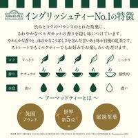 【紅茶ティーバッグ】AHMAD TEA (アーマッドティー）イングリッシュティー NO.1 1箱（100バッグ入）【大容量】