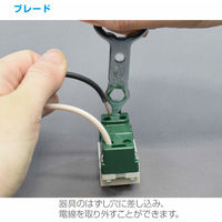 ホーザン 合格マルチツール DK-200 1個