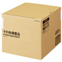 コクヨ（KOKUYO） 備蓄ボックス Lタイプ<パーツフィットモジュール> DRP-VV2 1セット（10枚） 64321431（直送品）