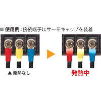 システック JAPPY サーモキャップ STCー200 アオ 10 1袋10個入り 1袋(10個)（直送品）