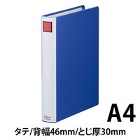 キングジム Sドッチ脱着イージー A4S 30mm青10冊 2473Aアオ（10）（直送品）