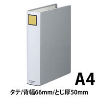 キングジム Sドッチ脱着イージー A4S 50mm灰10冊 2475Aクレ（10）（直送品）