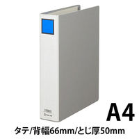 キングジム キングファイルG A4S 50mm 灰 10冊 975N（10）（直送品）