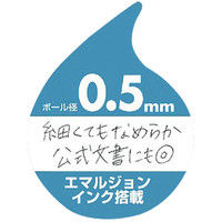 ゼブラ スラリボールペン0.5mm 黒 10本 BNS11-BK-10（直送品）