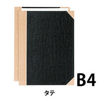 プラス とじ込み表紙 B4S 4穴 5組 FL-003TU（5）（直送品）