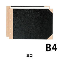 プラス とじ込み表紙 B4E 4穴 5組 FL-004TU（5）（直送品）