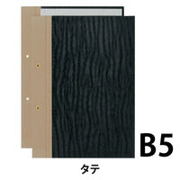 プラス とじ込み表紙 B5S 2穴 10組 FL-009TU（10）（直送品）