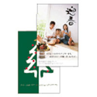 プラス 光沢はがき 100枚 IT-100P-GC 1冊