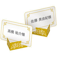 プラス 厚手マット紙 両面 A4 20枚 IT-W122MC 2冊（直送品）